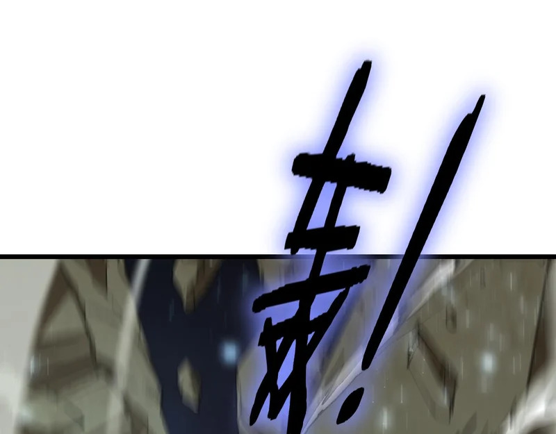 第97话 大战天神庙 第85页