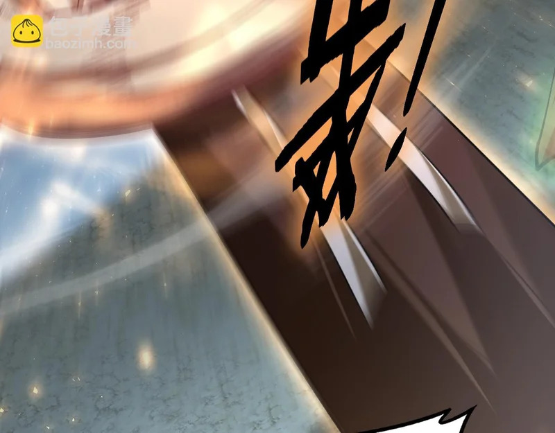 第97话 大战天神庙 第110页