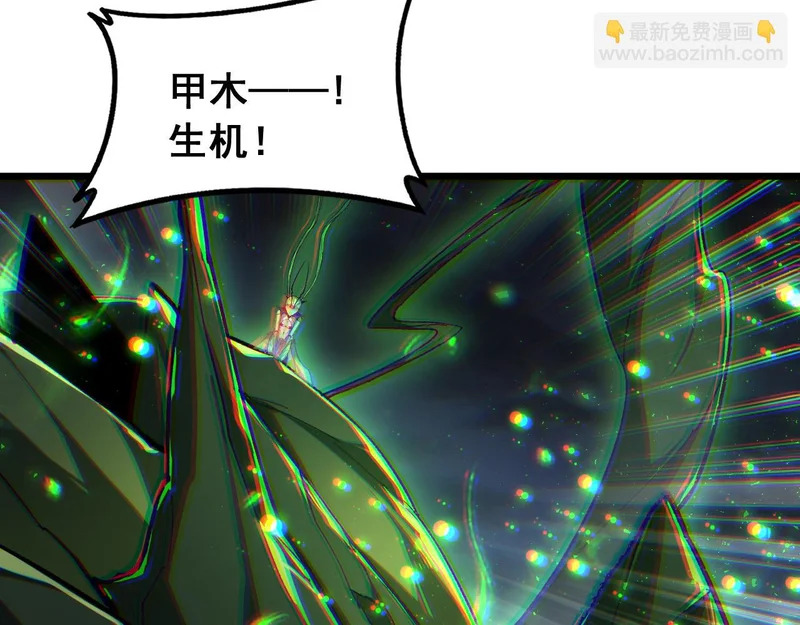 第97话 大战天神庙 第114页