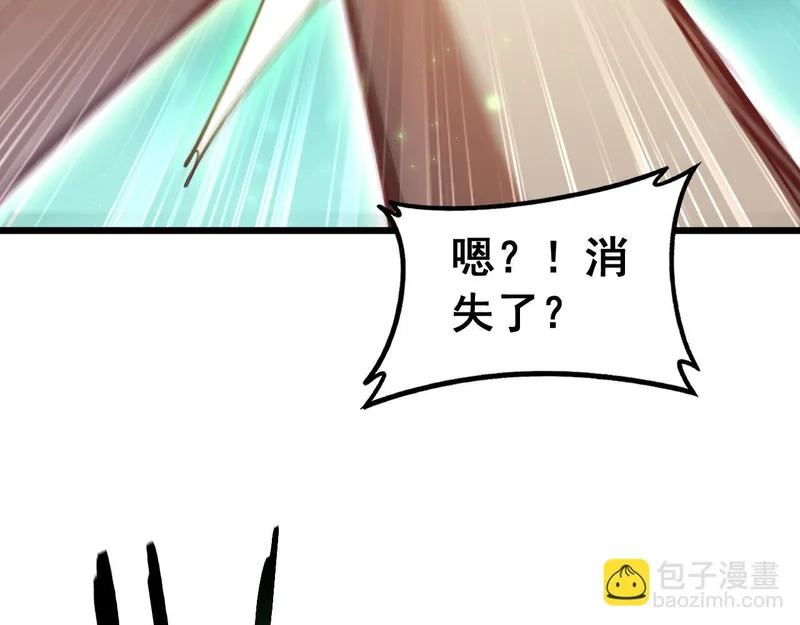第97话 大战天神庙 第124页