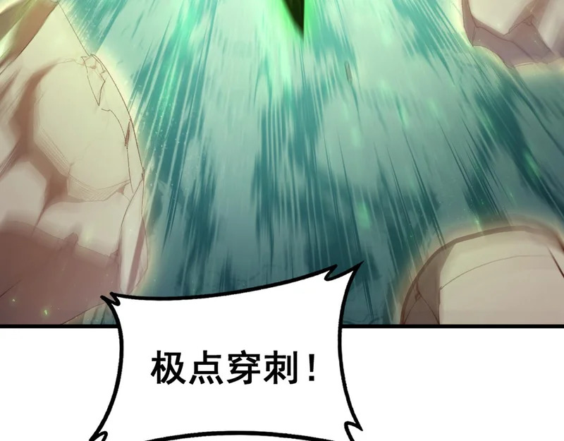 第97话 大战天神庙 第129页