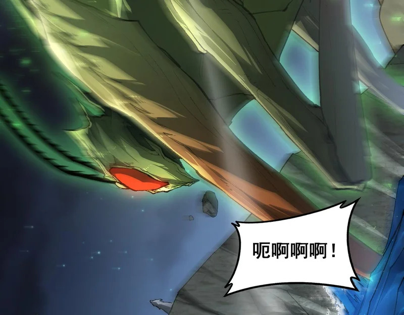 第98话 五大十转 第14页