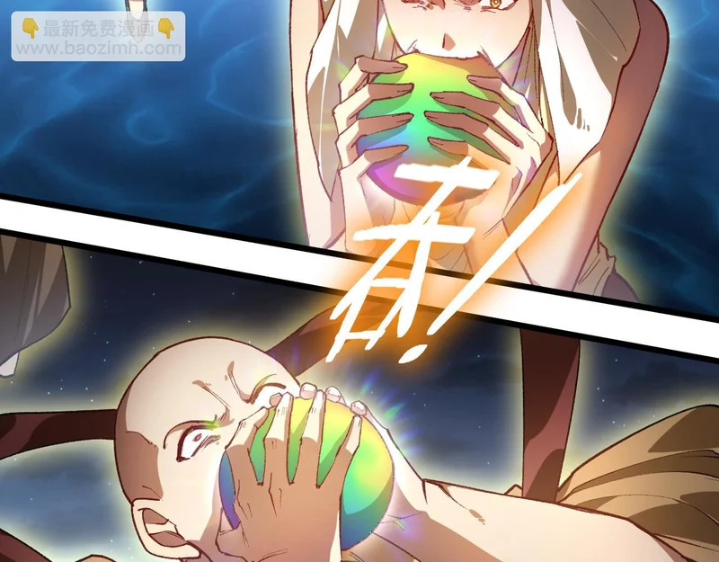 第98话 五大十转 第20页