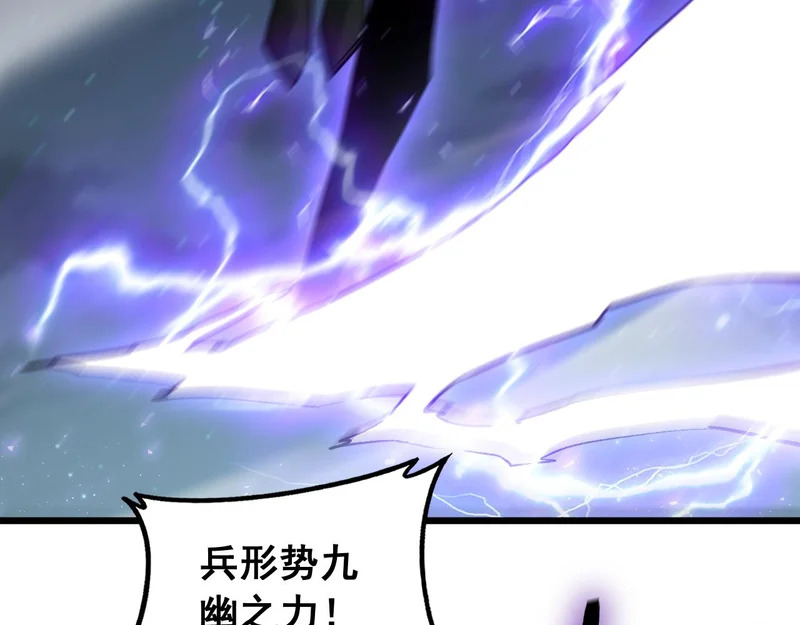 第98话 五大十转 第55页