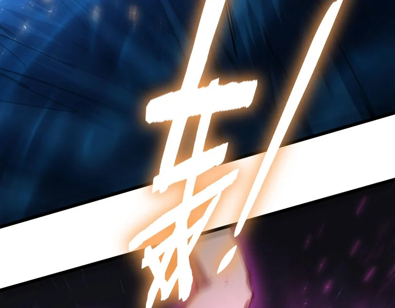 第98话 五大十转 第83页