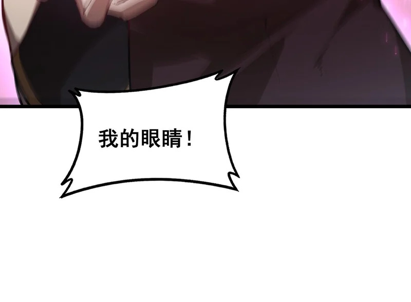第98话 五大十转 第93页
