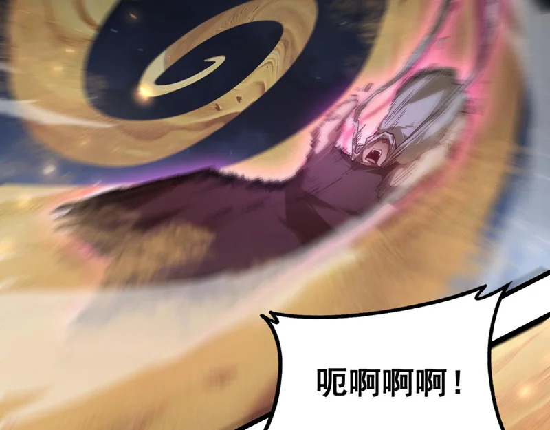 第98话 五大十转 第98页