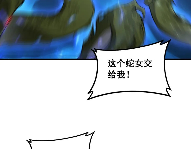 第98话 五大十转 第108页