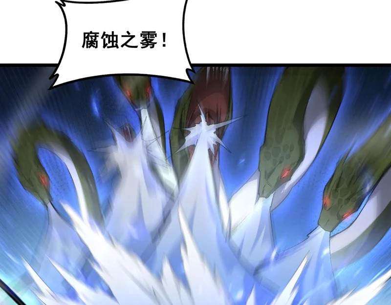 第98话 五大十转 第112页
