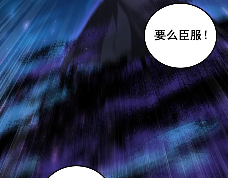 第99话 大战迦楼罗 第14页