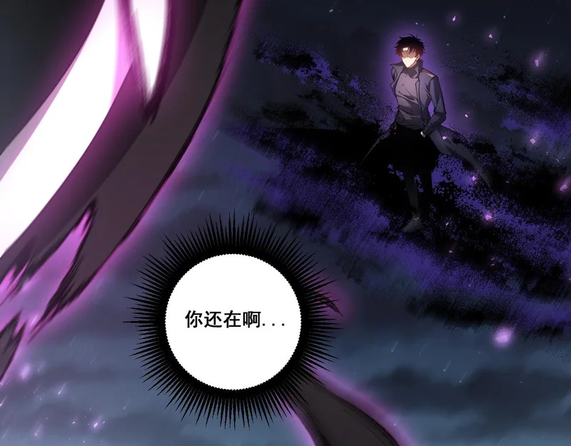 第99话 大战迦楼罗 第16页