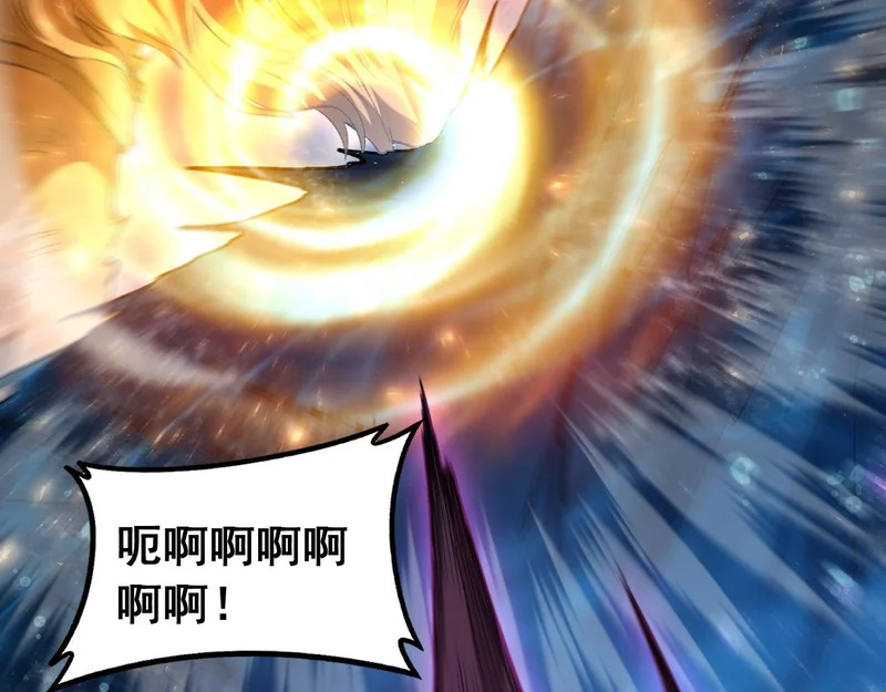 第99话 大战迦楼罗 第20页