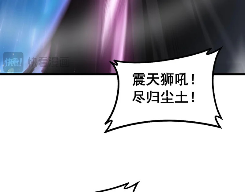 第99话 大战迦楼罗 第22页