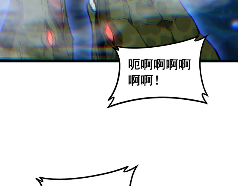 第99话 大战迦楼罗 第25页