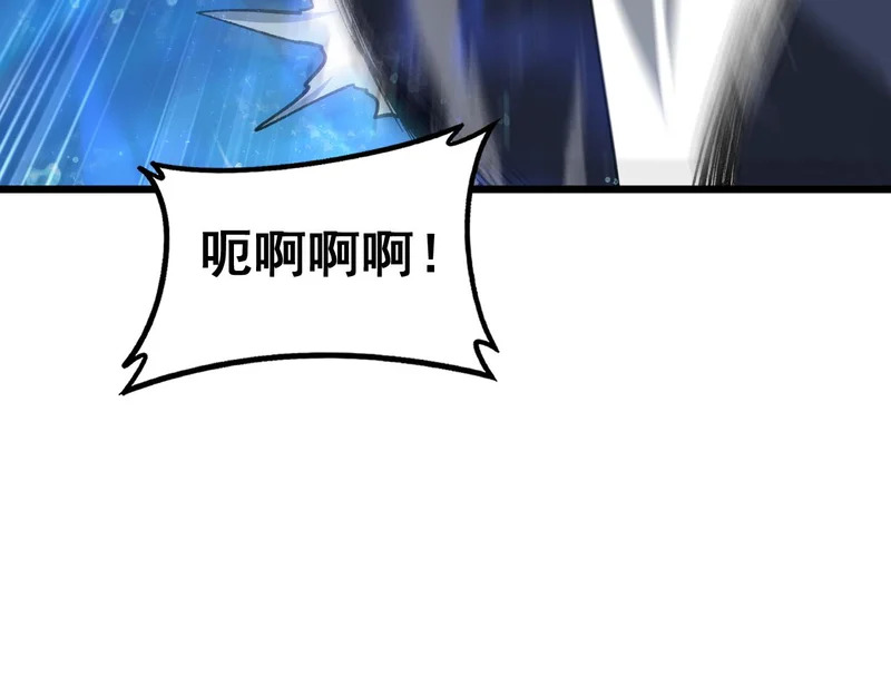 第99话 大战迦楼罗 第30页