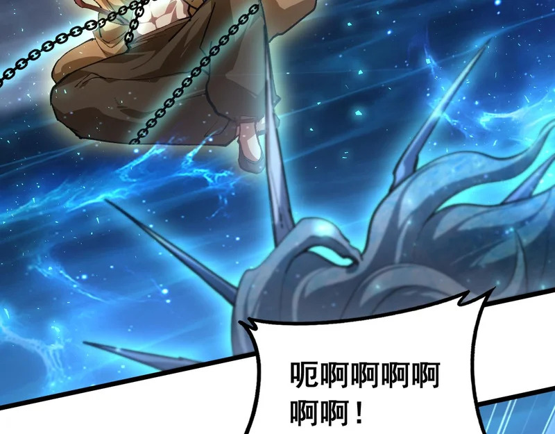 第99话 大战迦楼罗 第35页
