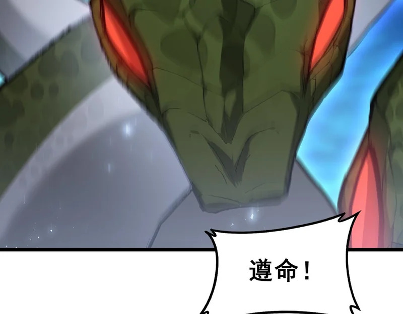 第99话 大战迦楼罗 第58页