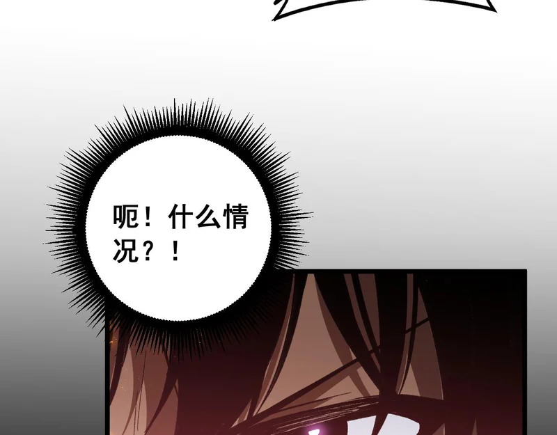 第99话 大战迦楼罗 第59页