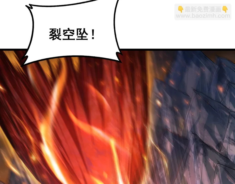 第99话 大战迦楼罗 第86页