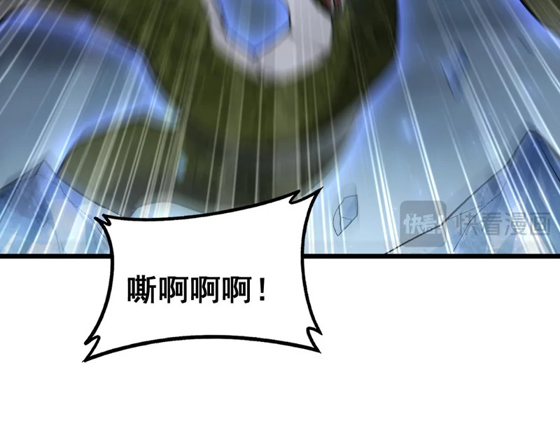 第99话 大战迦楼罗 第107页