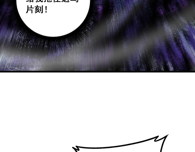 第99话 大战迦楼罗 第128页