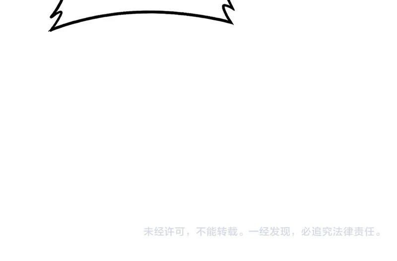 第99话 大战迦楼罗 第132页