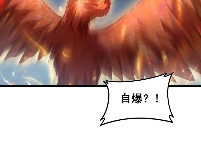 第100话 连破双境 第19页