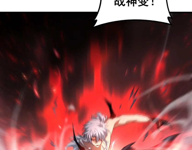 第100话 连破双境 第23页