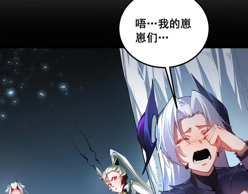 第100话 连破双境 第38页
