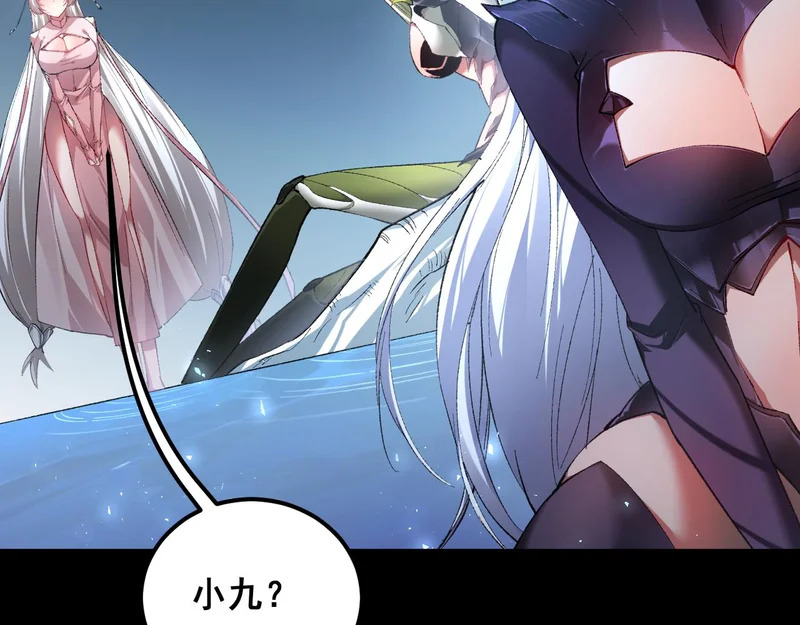 第100话 连破双境 第39页