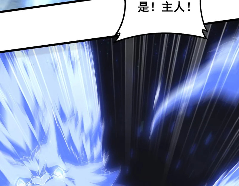 第100话 连破双境 第68页