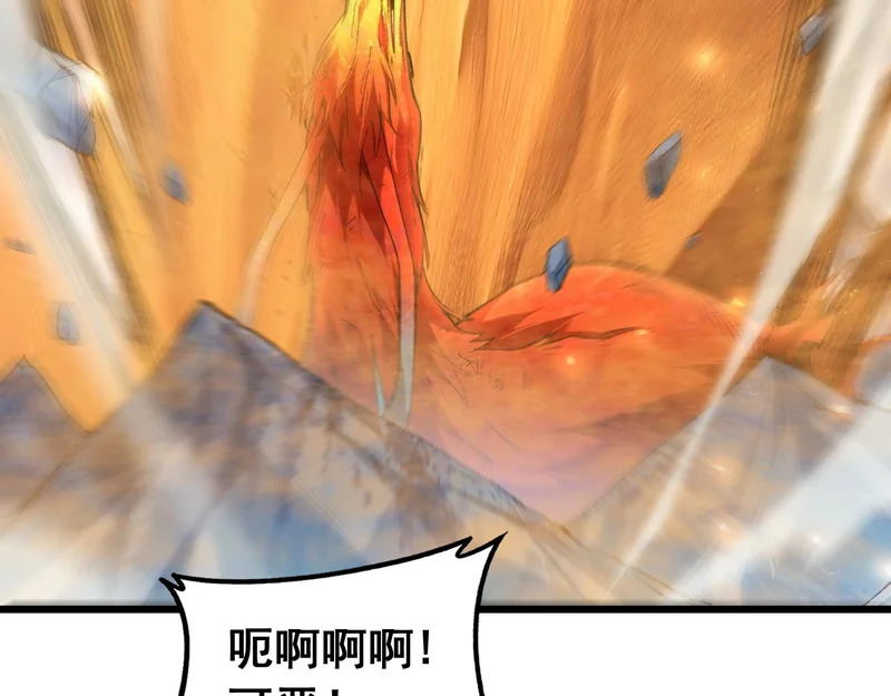 第100话 连破双境 第102页