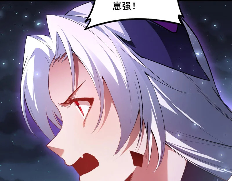 第100话 连破双境 第128页
