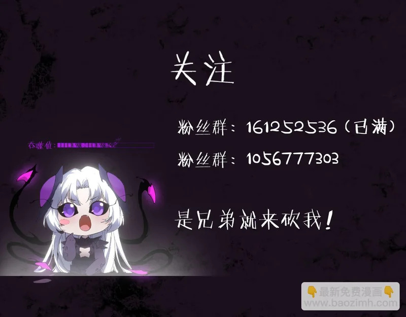 第100话 连破双境 第141页