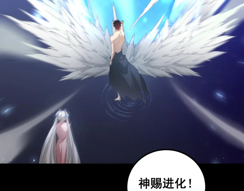 第101话 两只新母虫 第13页