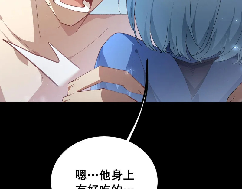 第101话 两只新母虫 第31页