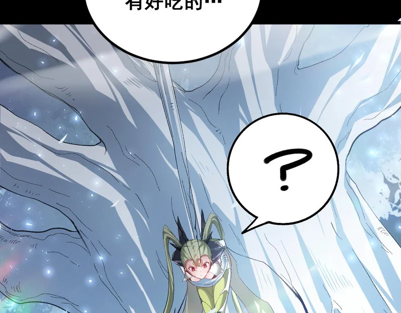 第101话 两只新母虫 第32页