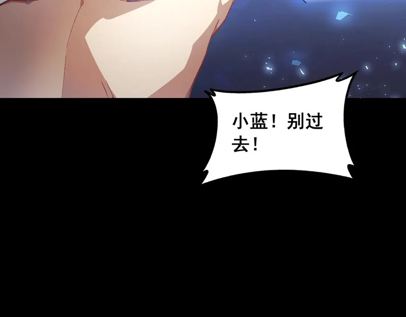 第101话 两只新母虫 第38页