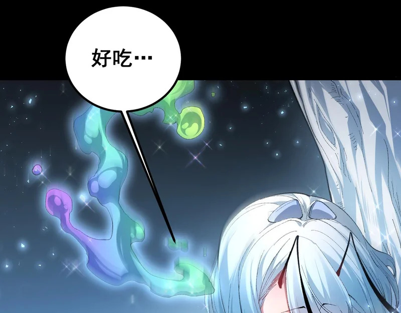第101话 两只新母虫 第39页