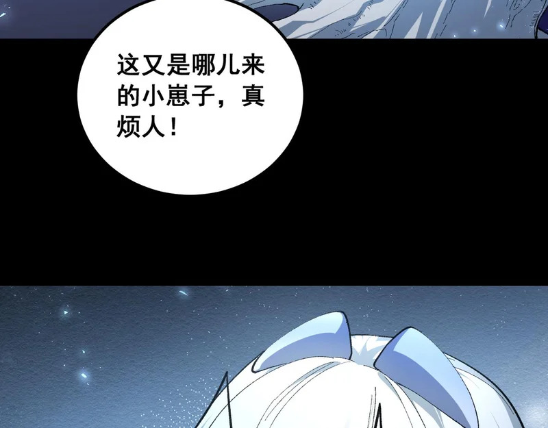 第101话 两只新母虫 第44页