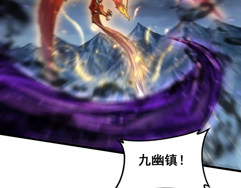 第101话 两只新母虫 第59页