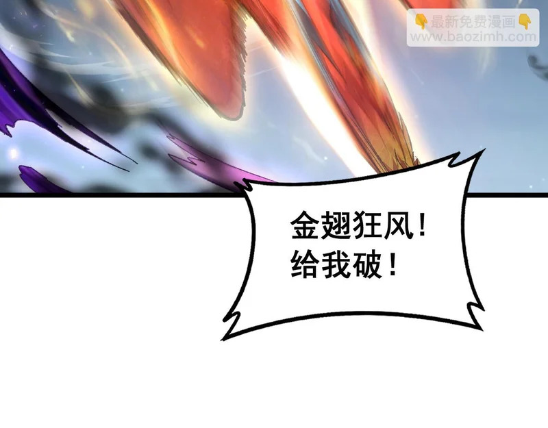 第101话 两只新母虫 第63页