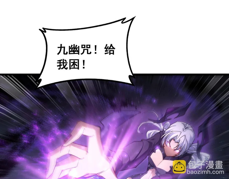 第101话 两只新母虫 第64页