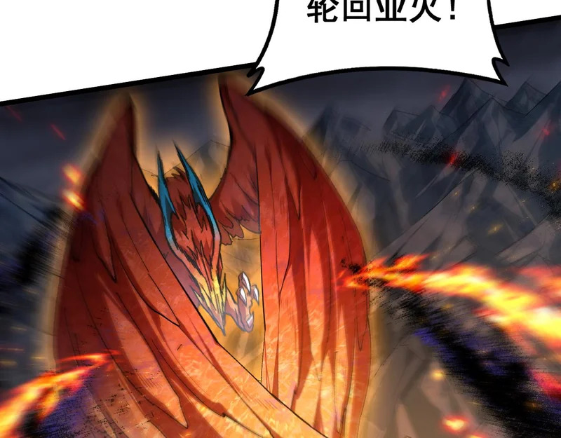 第101话 两只新母虫 第66页
