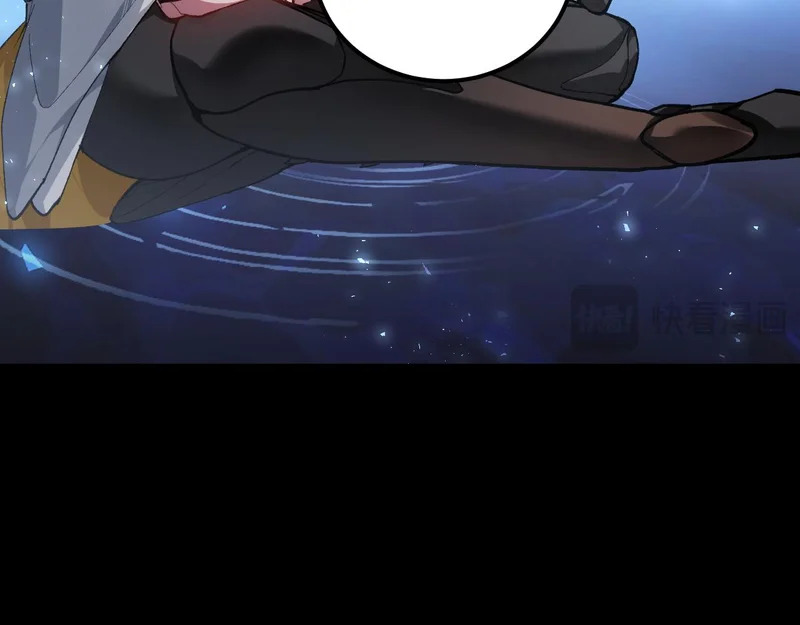第101话 两只新母虫 第103页