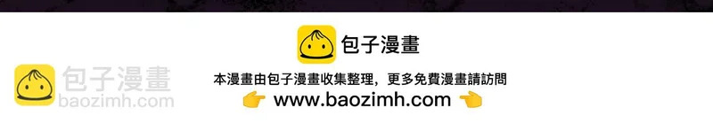 第101话 两只新母虫 第125页