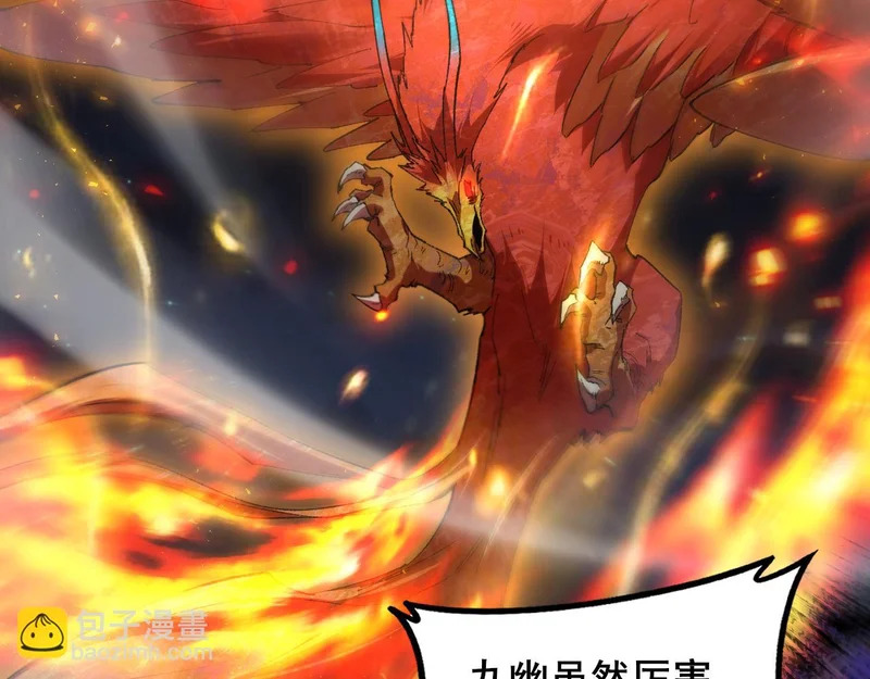 第102话 社会鸟 第5页