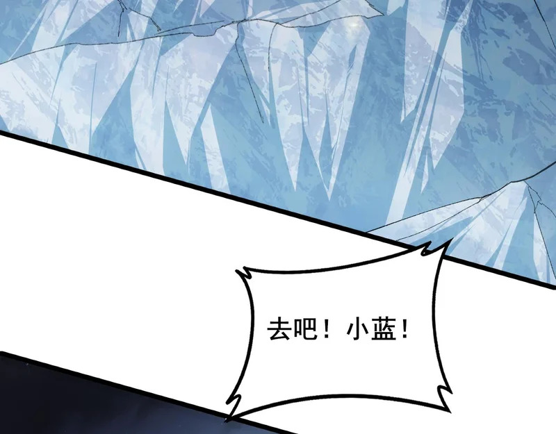 第102话 社会鸟 第18页