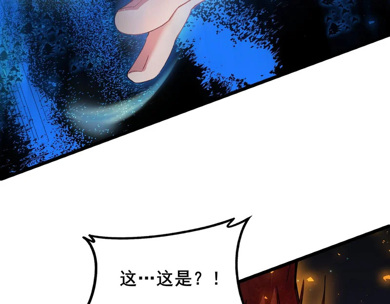 第102话 社会鸟 第23页