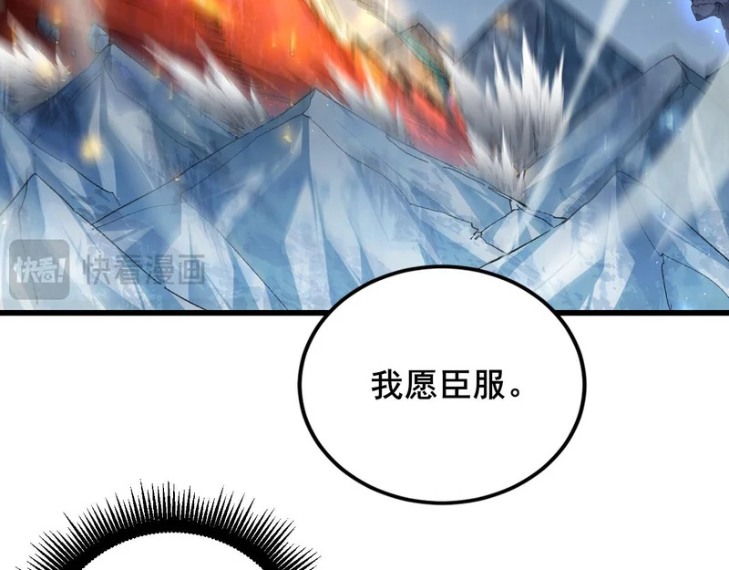 第102话 社会鸟 第28页